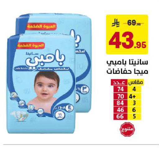 available at Ala Kaifak in KSA, Saudi Arabia, Saudi - Khamis Mushait