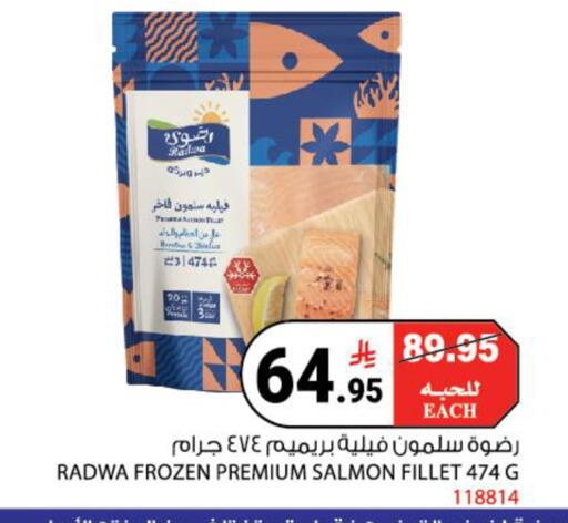 available at هاوس كير in مملكة العربية السعودية, السعودية, سعودية - مكة المكرمة