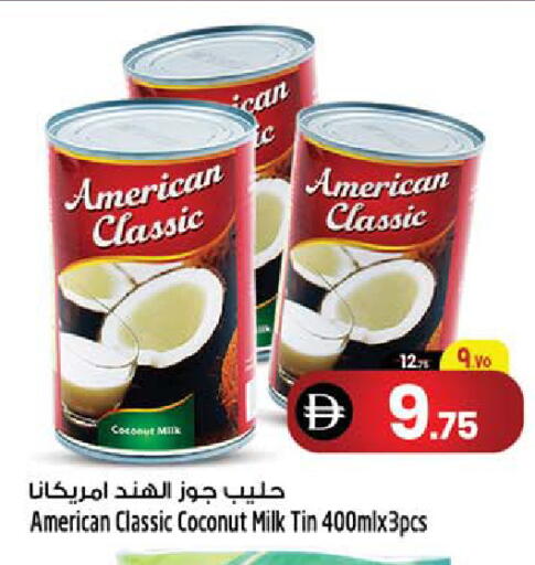 Coconut available at سفاري هايبرماركت in الإمارات العربية المتحدة , الامارات - الشارقة / عجمان