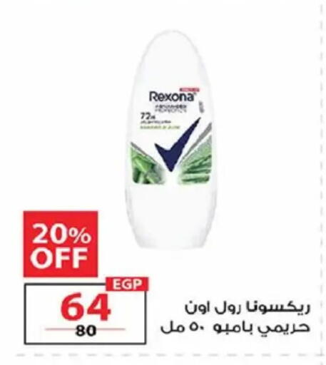 available at  Zahran Market in Egypt - Cairo