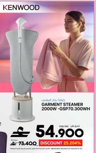 available at Sharaf DG  in Oman - Muscat