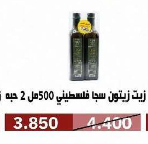 available at Al- Surra Cooperative Society in Kuwait - Kuwait City