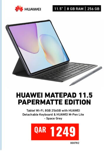 available at ديجيتال زون للتجارة in قطر - الخور