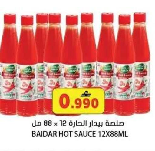available at Grand Hyper Market  in Oman - Muscat