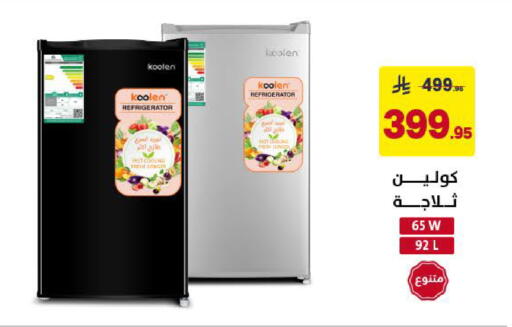 available at Ala Kaifak in KSA, Saudi Arabia, Saudi - Khamis Mushait