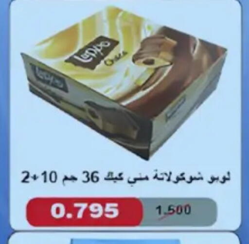 available at جمعية حطين التعاونية in الكويت - مدينة الكويت