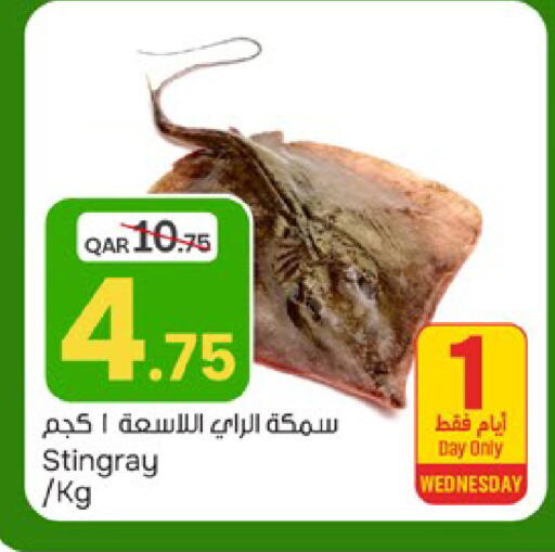 available at باريس هايبرماركت in قطر - الدوحة