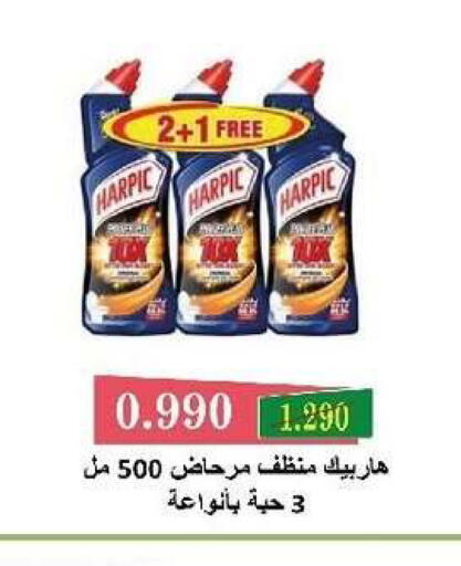 available at Al- Surra Cooperative Society in Kuwait - Kuwait City
