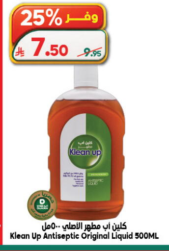 available at الدكان in مملكة العربية السعودية, السعودية, سعودية - الطائف