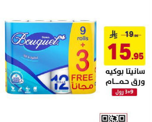 available at Ala Kaifak in KSA, Saudi Arabia, Saudi - Khamis Mushait