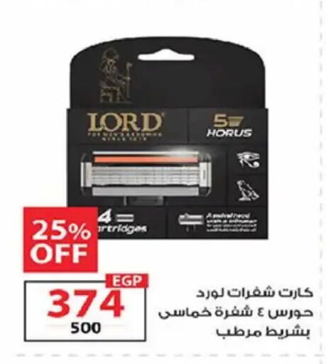 available at  Zahran Market in Egypt - Cairo