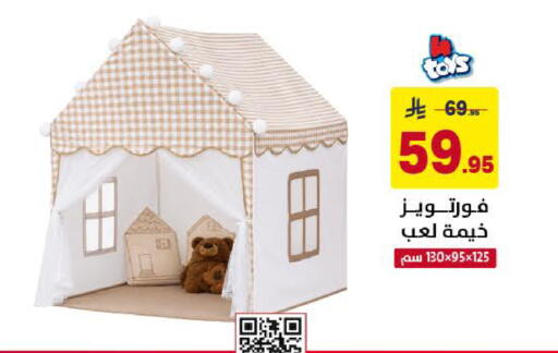 available at Ala Kaifak in KSA, Saudi Arabia, Saudi - Dammam