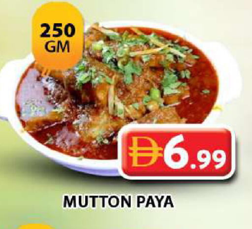available at Grand Hyper Market in UAE - Dubai