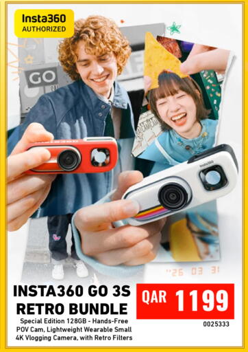 available at Digital Zone Trading in Qatar - Al Khor