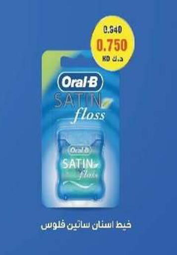 available at Al- Surra Cooperative Society in Kuwait - Kuwait City