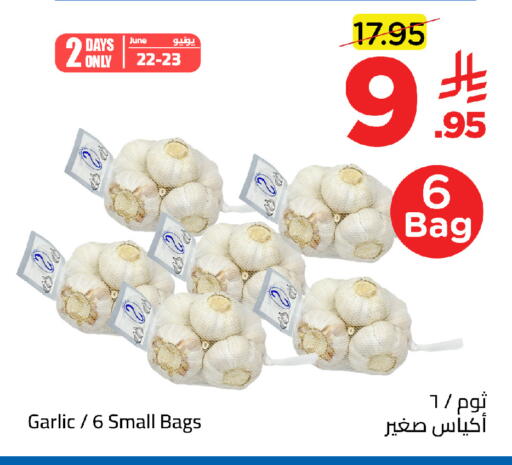 Garlic available at وهج مارت in مملكة العربية السعودية, السعودية, سعودية - جدة