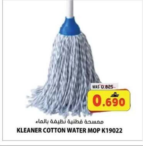 available at Grand Hyper Market  in Oman - Muscat