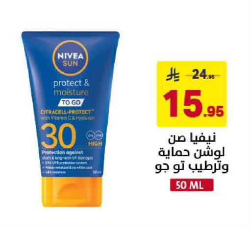 available at Ala Kaifak in KSA, Saudi Arabia, Saudi - Khamis Mushait