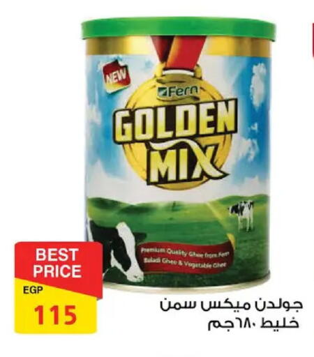 available at فتح الله in Egypt - القاهرة