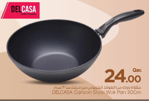 available at مارك & سيف in قطر - الريان