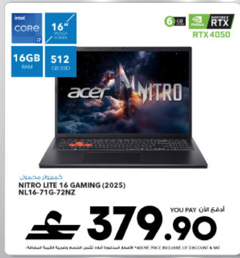 available at Sharaf DG  in Oman - Muscat