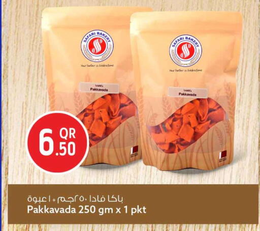 available at Safari Hypermarket in Qatar - Al-Shahaniya