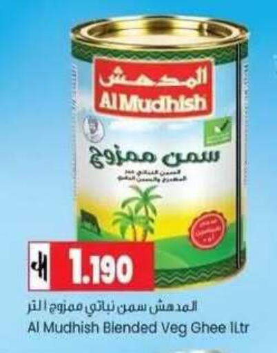 available at  Luluat Shinas hyper market in Oman - Muscat