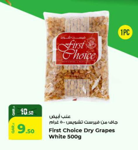 Grapes available at روابي هايبرماركت in قطر - الريان