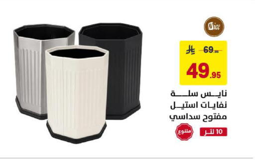 available at Ala Kaifak in KSA, Saudi Arabia, Saudi - Khamis Mushait