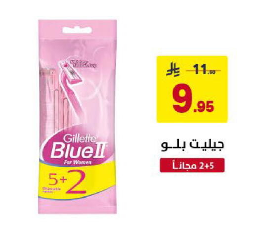 available at Ala Kaifak in KSA, Saudi Arabia, Saudi - Khamis Mushait