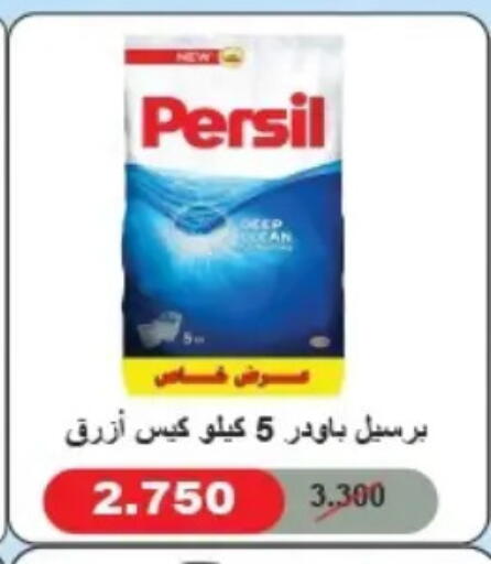available at Hateen Co-Op Society in Kuwait - Kuwait City