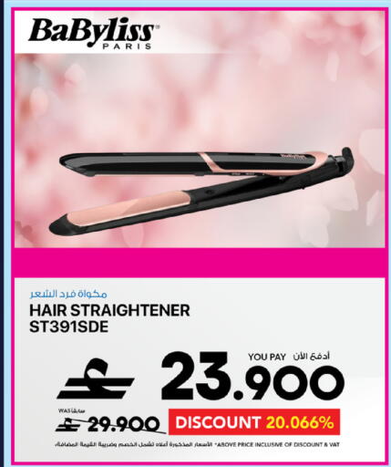 available at Sharaf DG  in Oman - Muscat