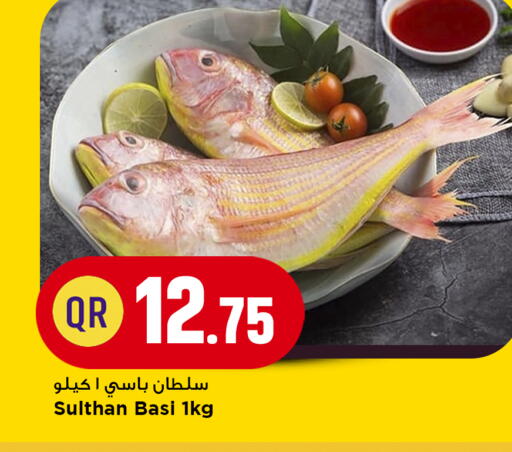 available at مرزا هايبرماركت in قطر - الضعاين