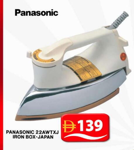 available at Grand Hyper Market in UAE - Dubai