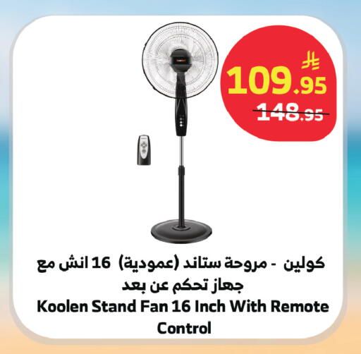 available at Al Raya in KSA, Saudi Arabia, Saudi - Ta'if