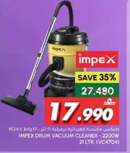 available at الميرة in عُمان - مسقط‎