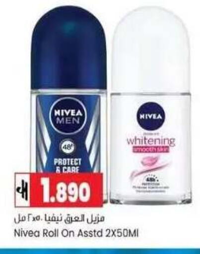 available at  Luluat Shinas hyper market in Oman - Muscat