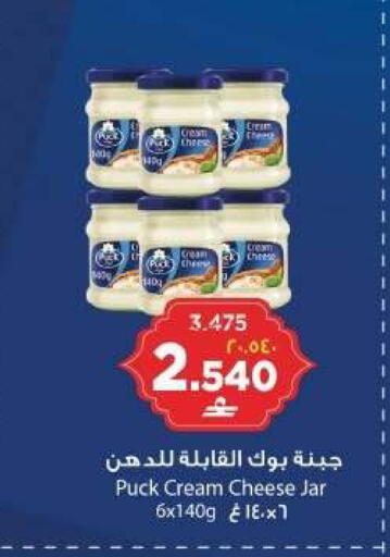 available at البهجة الدائمة هايبرماركت in عُمان - صلالة