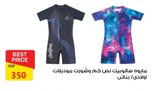available at فتح الله in Egypt - القاهرة