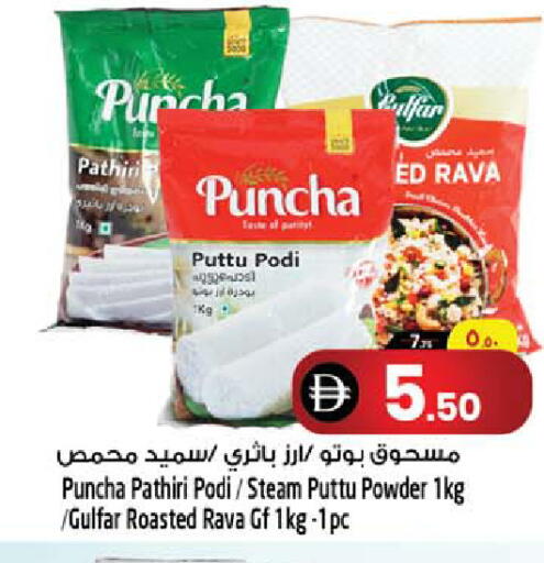 available at سفاري هايبرماركت in الإمارات العربية المتحدة , الامارات - الشارقة / عجمان