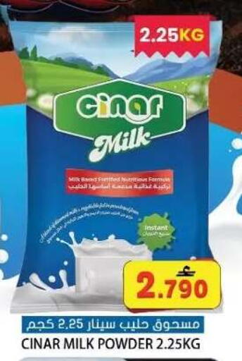available at Grand Hyper Market  in Oman - Muscat