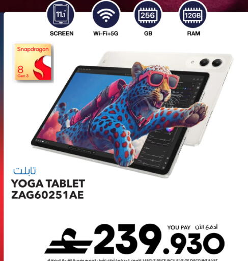 available at Sharaf DG  in Oman - Muscat