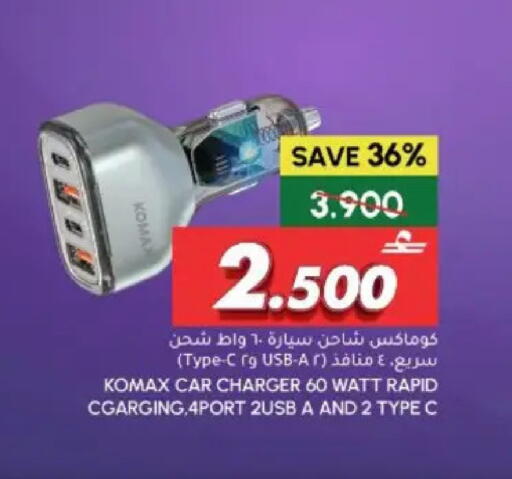 available at الميرة in عُمان - مسقط‎