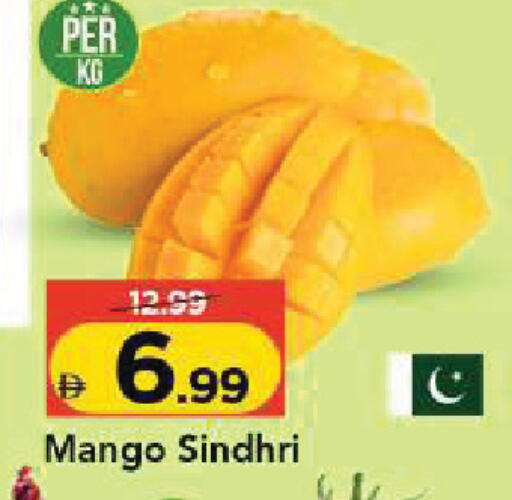Mango available at Mark & Save in UAE - Sharjah / Ajman