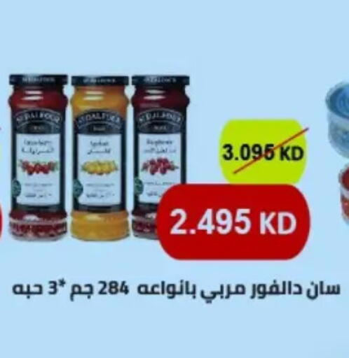 available at جمعية حطين التعاونية in الكويت - مدينة الكويت