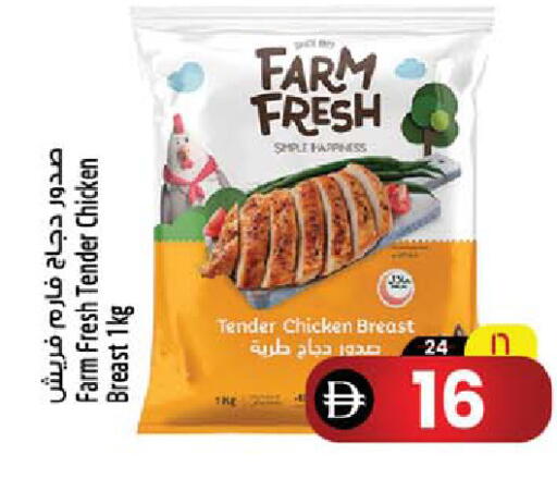 available at سفاري هايبرماركت in الإمارات العربية المتحدة , الامارات - الشارقة / عجمان