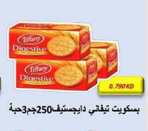 available at Fahd Al Ahmad Cooperative Society in Kuwait - Ahmadi Governorate