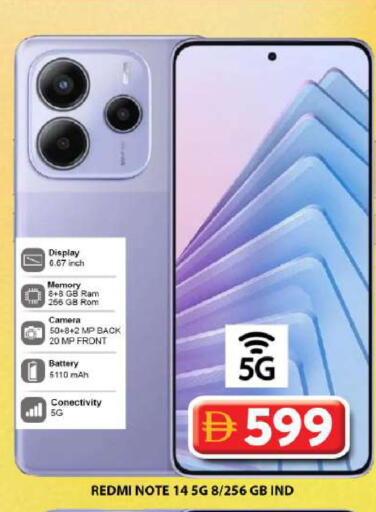 available at Grand Hyper Market in UAE - Dubai