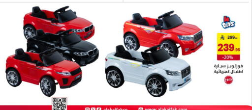 available at Ala Kaifak in KSA, Saudi Arabia, Saudi - Dammam