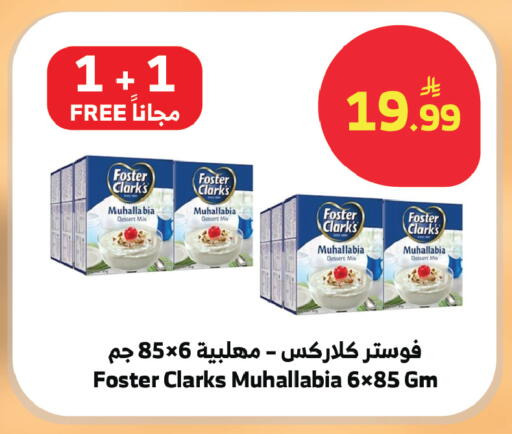 available at الراية in مملكة العربية السعودية, السعودية, سعودية - أبها